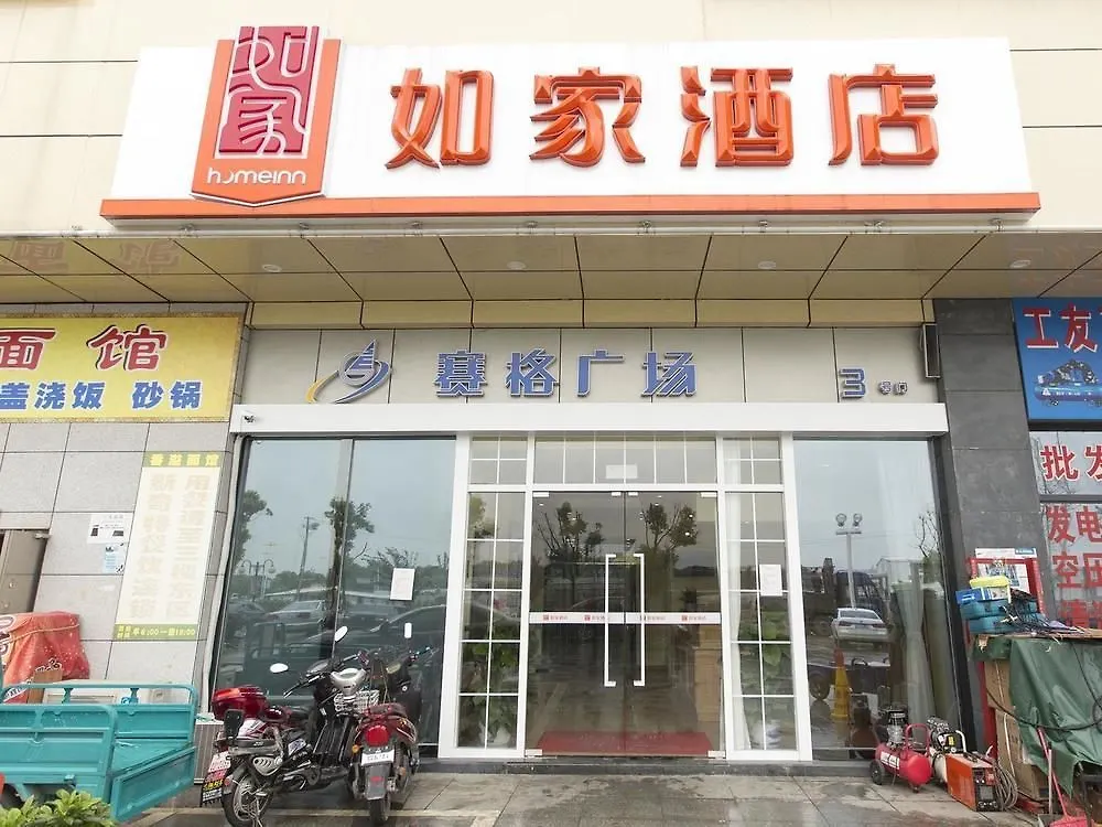 Hotel Home Inn Suzhou