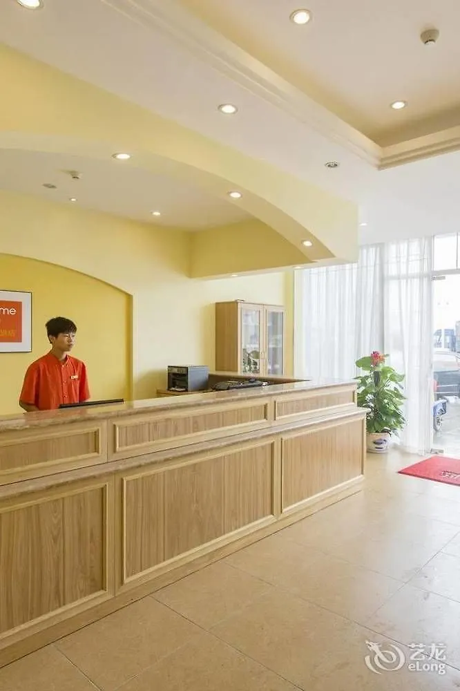 Home Inn Suzhou  Hotel Suzhou (Jiangsu)