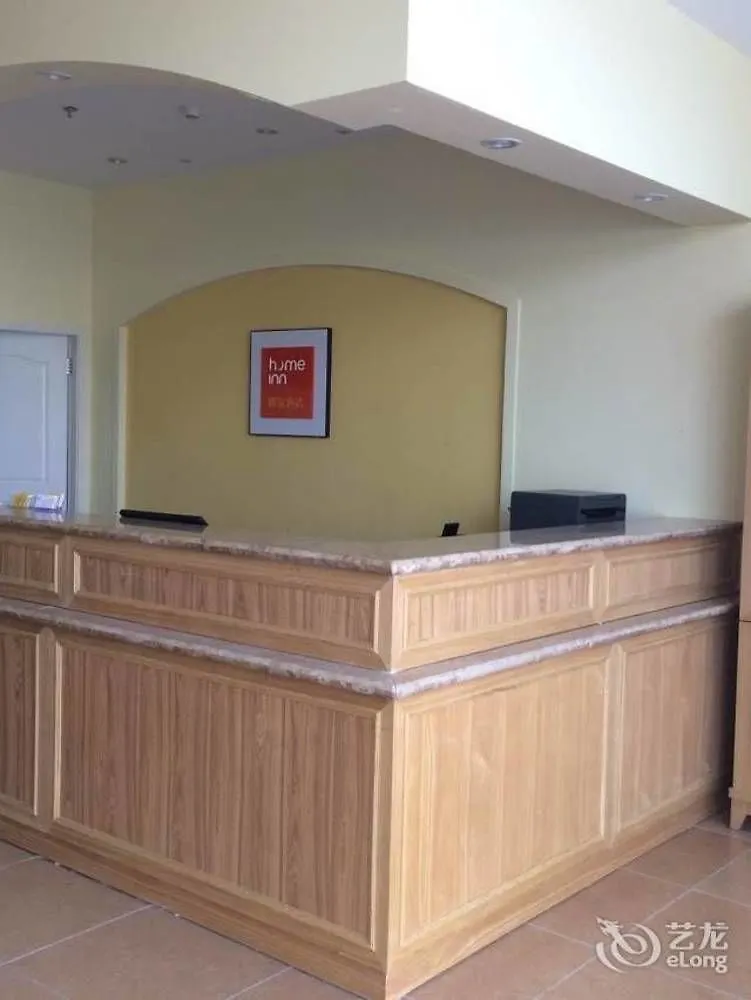 Hotel Home Inn Suzhou