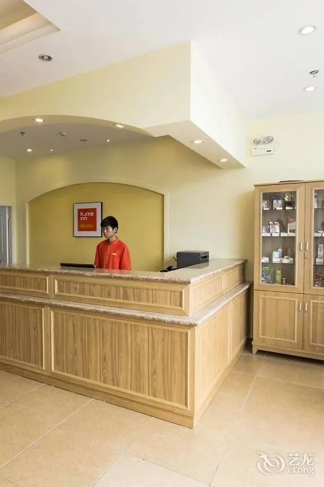 Home Inn Suzhou  Suzhou (Jiangsu)