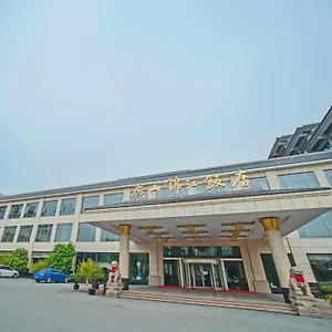 酒店 常熟虞山锦江饭店, 苏州